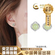 中國黃金（CHINA GOLD）四葉草銀耳釘女和田玉耳環(huán)玉石耳飾七夕情人節(jié)生日禮物送老婆紀(jì)念 和田玉四葉草耳釘【品牌禮盒】