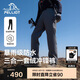 伯希和（Pelliot）[經(jīng)典2.0]戶外沖鋒褲三合一男女春秋防風(fēng)登山徒步114302081灰L