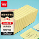 【全網(wǎng)低價】齊心(COMIX) 12本裝黃色便利貼/便簽紙/便簽本/便簽貼/易事貼(76x76mm)  辦公文具 D5002