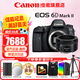 佳能（Canon）6d2全畫幅單反相機(jī) 4k數(shù)碼視頻vlog 6D Mark II專業(yè)單反相機(jī) 6D2+50mmF1.8小痰盂定焦鏡頭 套餐三【256G卡 雙電池 機(jī)頂閃光燈 高端腳架】
