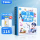 【點(diǎn)讀繪本合集】寶寶巴士jojo點(diǎn)讀繪本寶貝jojo繪本套裝1-6歲兒童故事書(shū)籍歲幼兒園入園準(zhǔn)備撕不爛早教書(shū)生日禮物送禮 【2-3歲】寶寶職業(yè)大百科（不含筆）