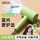 先鋒（SINGFUN）宿舍吹風(fēng)機800W學(xué)校宿舍用小功率1000W以下大學(xué)生用吹風(fēng)機藍(lán)光負(fù)離子護(hù)發(fā)電吹風(fēng)筒 宿舍專用—800W 30天運費險