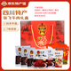 張飛 張飛牛肉禮盒四川成都閬中特產(chǎn)零食大禮包伴手禮855g送老師 張飛禮盒-855g