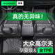 凈享專用 于10-25款大眾高爾夫8腳墊tpe全包圍高7高6純電嘉旅汽車用品 【單層款】原廠級(jí)TPE腳墊【留言車型】 高爾夫嘉旅
