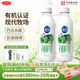 三元 極致有機 鮮牛奶900ml/*2瓶 巴氏殺菌鮮奶 3.8g蛋白質