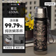 JOLEE法國品牌高端鈦杯純鈦保溫杯戶(hù)外出行大容量便攜保溫壺實(shí)用水杯 墨鎏金綻650ml（禮盒裝）