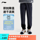 李寧運(yùn)動(dòng)褲速干褲冰絲涼感男褲夏季四面彈力舒適跑步透氣健身長(zhǎng)褲 【25升級(jí)冰感速干】直筒黑483-2 XL