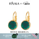翡拉拉（fellala）法式復(fù)古氣質(zhì)綠光耳環(huán)小眾時尚耳飾女輕奢耳扣輕奢生日節(jié)日禮物 綠色