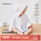 babylove嬰兒防曬斗篷夏季遮陽外穿寶寶外套披風(fēng)兒童防曬衣外出上衣夏裝 流光溢彩 UPF50+