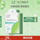 玉澤（Dr.Yu）清痘調護隱形痘痘貼 舒緩控痘消痘貼祛痘凈痘遮瑕貼超薄日夜修護 1盒18貼裝