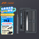 吉米家居S2超硬精密螺絲刀平板鐘表電腦拆機(jī)數(shù)碼維修工具磁吸螺絲刀套裝
