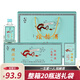 杏淮春炫赫酒 濃香型白酒純糧食酒婚宴喜宴用酒送禮 42度 100mL 20瓶 炫赫門酒4條帶禮袋