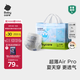 babycare Air pro拉拉褲成長(zhǎng)褲XL30+2片(12-17kg) 嬰兒尿不濕夏日超薄透氣