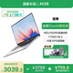 宏碁?zāi)韫P記本電腦 14英寸辦公學(xué)生高性能輕薄本Core5-210H 16G 1T 全高清IPS
