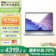 戴爾新靈越16PLUS-7640酷睿13代處理器學(xué)生輕薄筆記本16英寸商務(wù)辦公可選120Hz 2.5K大屏高性能 i7丨16G丨1T丨2.5K 120Hz丨3808 官方標(biāo)配