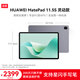 華為（HUAWEI）MatePad 11.5S 平板電腦鴻蒙144Hz護(hù)眼全面屏學(xué)生學(xué)習(xí)娛樂平板 靈動(dòng)款丨12+256G丨深空灰