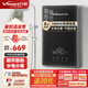 萬和（Vanward）即熱式電熱水器速熱變頻恒溫家用洗澡沐浴無膽免儲(chǔ)水加熱小型超薄過水熱電熱水器 7000W 變頻恒溫+即開即熱+送全套配件