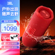 JBLFLIP7音樂萬花筒七代 便攜式藍牙音箱 低音炮防水防塵 FLIP6升級款戶外騎行露營音響禮物 FLIP7升級款震撼上市-紅色
