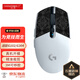 火矛 G102/G304鼠標(biāo)防滑貼 電競(jìng)游戲鼠標(biāo)防滑貼紙 汗手專用防滑條紋耐磨創(chuàng)意設(shè)計(jì)防滑貼 G102/G304【雪花】纖薄-半包防滑貼一副