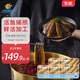 中洋魚(yú)天下 (ZHONGYANG GLOBAL FISH)三去野捕鱔魚(yú)片200g*5盒 生鮮 魚(yú)類(lèi) 源頭直發(fā) 冷凍包郵 中秋聚餐