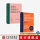【官方旗艦店】真希望我父母讀過這本書：你的孩子會(huì)慶幸你讀過  真想讓我愛的人讀讀這本書 菲利帕佩里 著 中信出版社圖書 套裝2冊