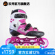 樂(lè)秀（ROADSHOW） 輪滑鞋兒童碳纖維大三輪專(zhuān)業(yè)比賽用滑冰鞋平花溜冰鞋KX4速滑鞋 粉色單鞋 比賽用碳纖鞋 M 中碼33-35#