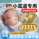 京小米森活兒童耳塞嬰兒小耳道隔音棉防噪隔音睡眠耳罩寶寶耳朵防吵靜音神器 粉色2對裝【三層海綿升級】