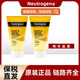 露得清 德國Neutrogena姜黃無(wú)油保濕面霜抑菌清爽控油補水75ml 姜黃面霜75ML-2支