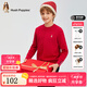 暇步士（Hush Puppies）【經(jīng)典款】童裝兒童男女大童秋季新款簡(jiǎn)約舒適時(shí)尚百搭線衣 珊瑚紅 170 cm