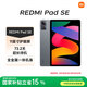 小米(MI) 紅米平板Redmi Pad SE 11英寸平板電腦 90Hz高刷 娛樂影音辦公學(xué)習(xí)平板 8+128GB深灰色