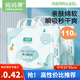 媽媽果（org.mama）一次性隔尿墊嬰兒護(hù)理墊新生兒紙尿墊寶寶防水尿墊尿片隔尿床單 高性價比【110片】35*45cm