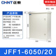 正泰（CHNT）戶外基業(yè)箱配電箱JFF1系列 電控箱 室外防雨控制箱 電表箱防水箱 JFF1-6050/20 1.2mm 戶外