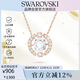 施華洛世奇跳動(dòng)的心UNA SPARKLING DC女士項(xiàng)鏈女送女朋友生日禮物5272364