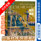 索恩叢書 西方通史（第三卷）：從冷戰(zhàn)到柏林墻的倒塌（全2冊） 作者：[德]海因里希·奧古斯特·溫克勒 著;朱錦陽 譯 社會科學文獻出版社