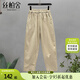 絲柏舍松緊腰休閑褲2025夏裝寬松顯瘦簡(jiǎn)約九分哈倫褲