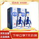 汾酒 青花20升級版 清香型白酒 53度 500mL*2瓶（新版新包裝）