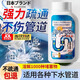 ZYVI日本管道疏通劑強(qiáng)力溶解廚房用疏通油脂廁所馬桶堵塞下水道疏通劑 【實(shí)惠裝】 350g 2瓶