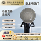 ASTON MICROPHONES 阿斯頓 ELEMENT 剃須刀麥克風(fēng)動(dòng)圈話(huà)筒麥克風(fēng)直播錄音唱歌配音 單品  ELEMENT