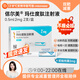 [信爾美]瑪仕度肽注射液 瑪仕度肽官方正品掛號拿藥預(yù)約服務(wù) 2mg*2支*1盒