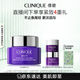 倩碧紫光淡紋眼霜15ml精華緊致敏感肌【效期26年10月】護(hù)膚品生日禮物