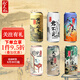 或不凡 國(guó)產(chǎn)精釀啤酒 漿進(jìn)酒連字組合 黃河之水渾濁IPA 果泥 酸啤酒 6口味 500mL 6罐 組合裝 混搭