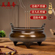 美真香 蘇工元寶三足銅香爐加大號(hào) 檀香線香財(cái)神供佛熏香香薰銅香爐家用