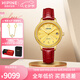 西普尼金表（HIPINE）金表情侶表999足金全自動機械表男大表盤商務(wù)黃金表七夕禮物女友 【女款-金字塔金底】金重7.4g+