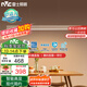 雷士（NVC）一字燈餐廳燈智能高顯指吸頂?shù)鯚艉?jiǎn)約長(zhǎng)條燈具雅白WHDD36F/G-01