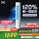 一米空調(diào)掛機(jī) 霖界系列1.5匹冷暖一級能效 巨省電 冷暖空調(diào)立式 快速制冷 獨立除濕立柜式客廳圓柱方柜 大2匹 一級能效 30㎡內(nèi)【省電20% 冷暖】 提供安裝服務(wù)【10年質(zhì)?！? title=
