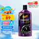 美光（Meguiar's）金裝高光輪胎凝膠473ml車胎蠟黑亮保護啫喱養(yǎng)護油上光