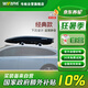 韋帕 車頂行李箱 扁平超薄車頂箱 沃爾沃XC60汽車SUV通用車載旅行箱架