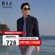 雅戈?duì)?茄克男士 2024春季青年男商務(wù)休閑單茄克 藏青 185/104A
