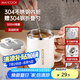 美廚（maxcook）水杯馬克杯 304不銹鋼保溫咖啡杯子帶蓋辦公室沖飲泡茶500ml配勺