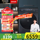 松下（Panasonic）【小薄荷S5】10公斤滾筒洗衣機(jī)全自動(dòng)帶烘干洗烘一體 505超薄全嵌 545大筒徑 智能投放 光動(dòng)銀除菌 納諾怡護(hù)理XQG100-M2SA1天幕藍(lán)